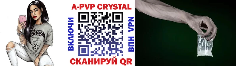 Alpha-PVP кристаллы Купить Олёкминск