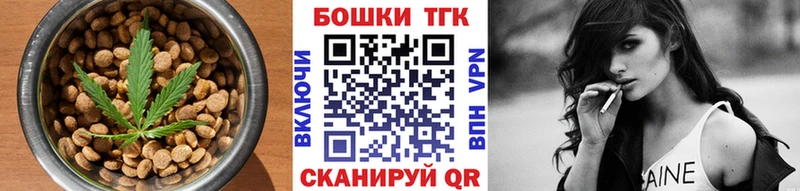 Печенье с ТГК марихуана Олёкминск