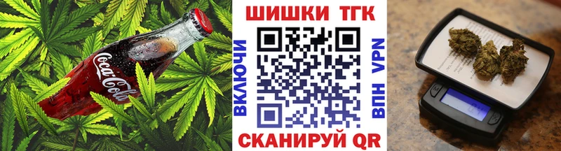 Купить где  Олёкминск  Еда ТГК конопля 
