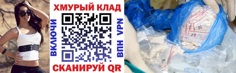 ГЕРОИН афганец Олёкминск