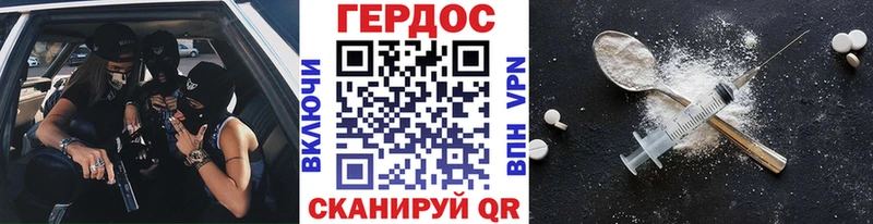 Купить где  Олёкминск  Героин афганец 