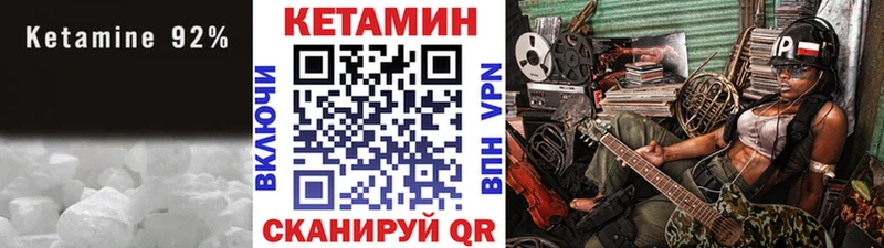 КЕТАМИН ketamine  Купить  Олёкминск 