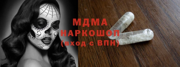гашик Куйбышев