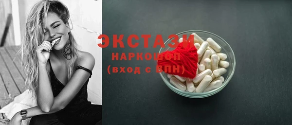 гашик Куйбышев