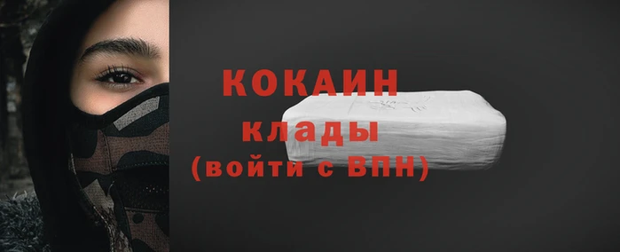таблы Кукмор