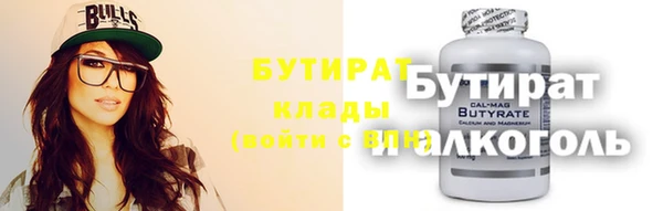 ALPHA-PVP Кулебаки