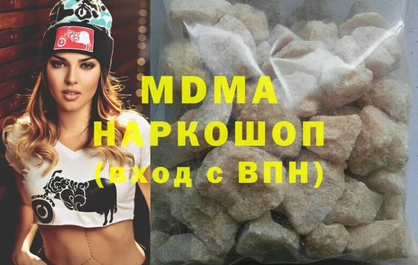 гашик Куйбышев