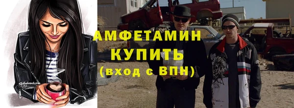 ALPHA-PVP Кулебаки