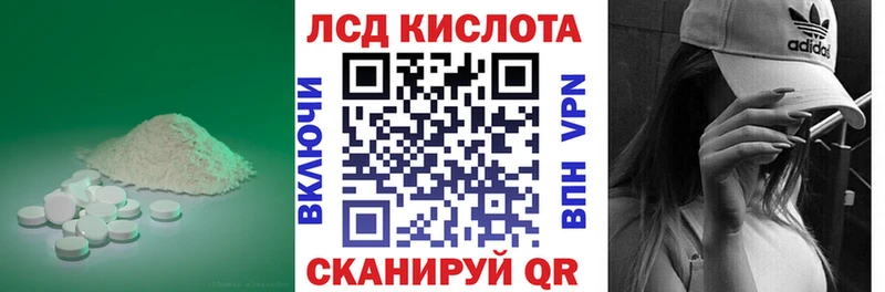 LSD-25 экстази кислота Олёкминск