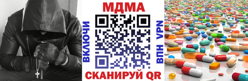 Купить где Олёкминск МДМА Molly