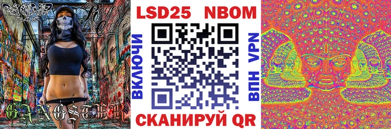 Купить где  Олёкминск  Марки 25I-NBOMe 1,5мг 